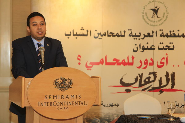 مكتب هويدا سالم للمحاماة